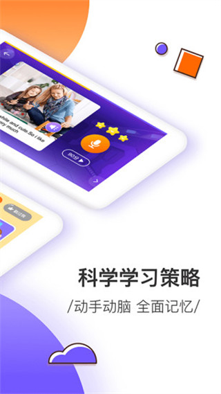 比邻外教