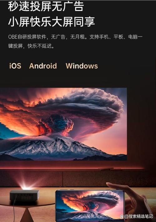 夜色撩人手机免费观看