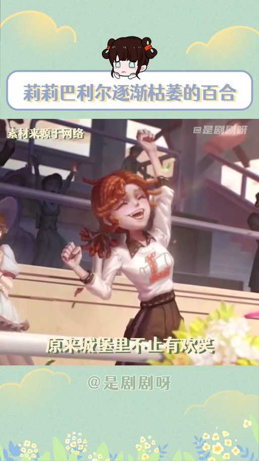 莉莉视频