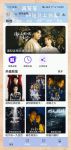 扁豆影视广告入口