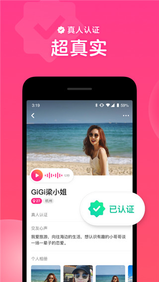 心遇免费