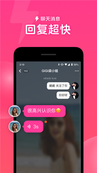 心遇免费