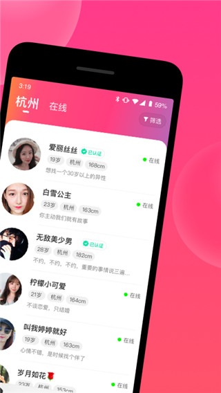 心遇免费