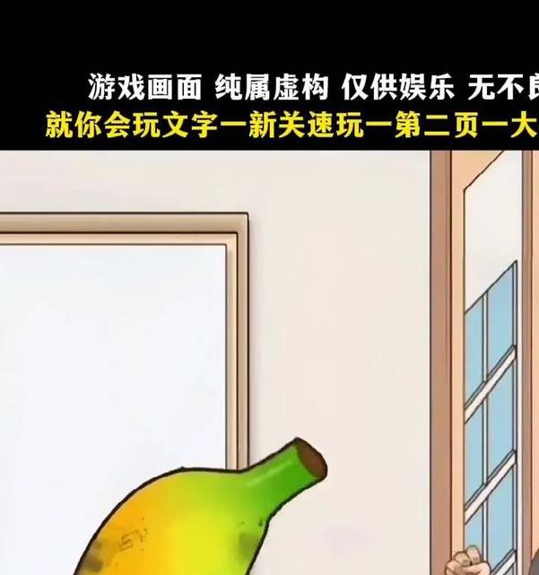 香蕉视频纯净版