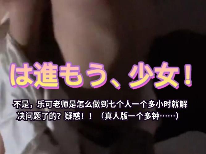 乐可txt百度云未删减