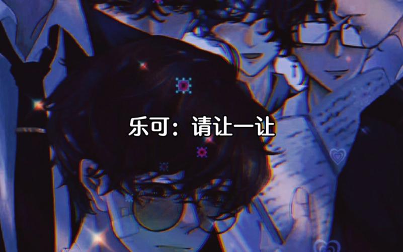 乐可txt百度云未删减