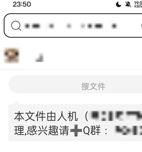 乐可txt百度云未删减