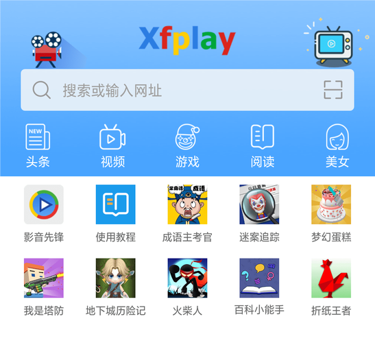 9277免费影院免费版