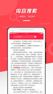 office阅读器