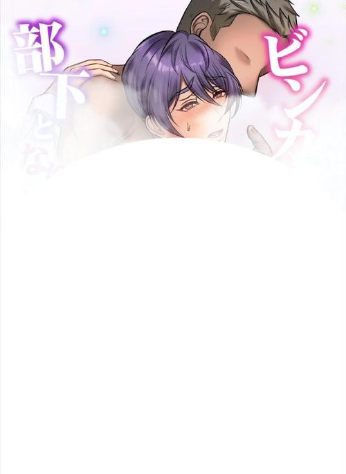 bl新新漫画
