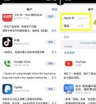 palipali2安卓下载