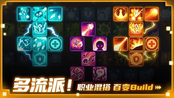 元气骑士前传 彩蛋节版本