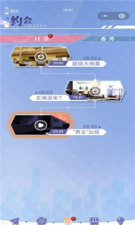 救救大明星