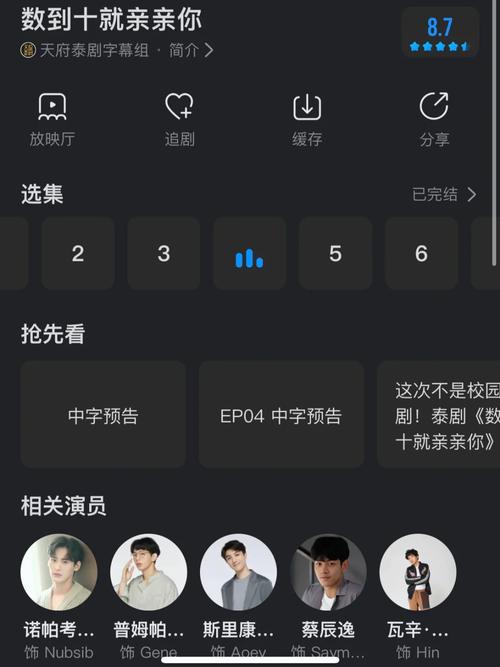 不卡一区二区视频