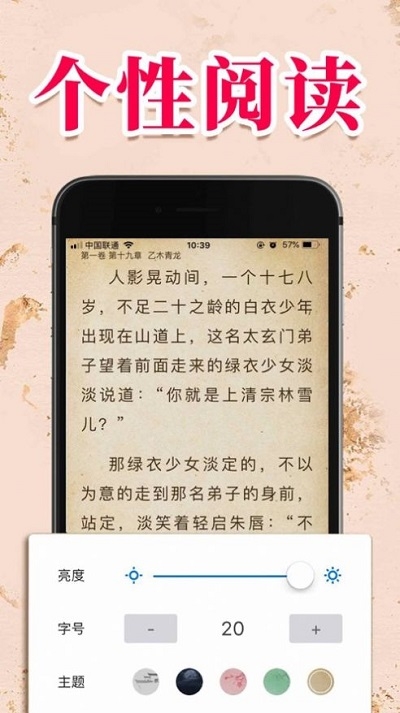 浣熊小说2021最新入口