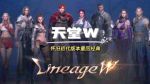 天堂√最新版中文在线经典版