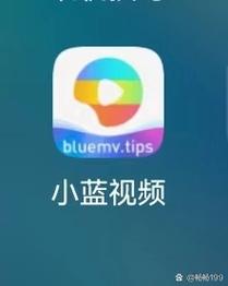 小蓝视频1.0免费版