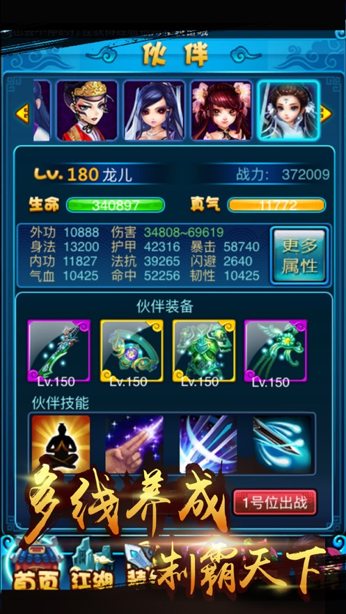 大侠挂个机