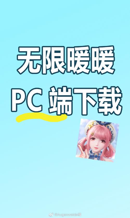 暖暖日本社区视频