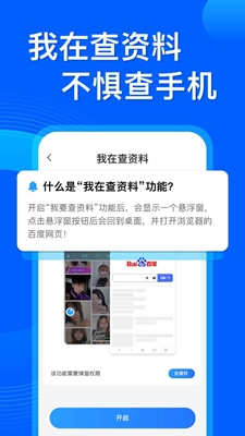 应用隐藏管家安卓版
