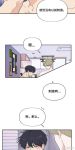 羞羞漫画登录页面免费漫画阅读全文免费入口