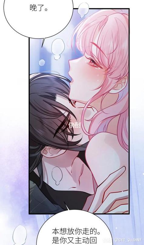 羞羞漫画登录页面免费漫画阅读全文免费入口