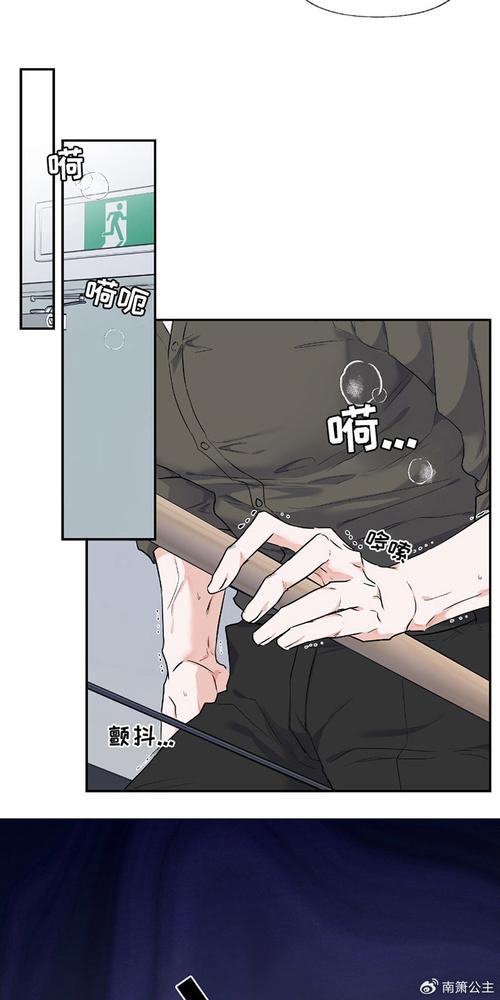 羞羞漫画登录页面免费漫画阅读全文免费入口