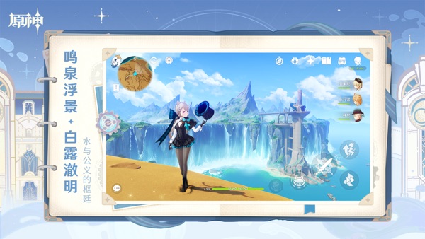 原神4.8版本最新
