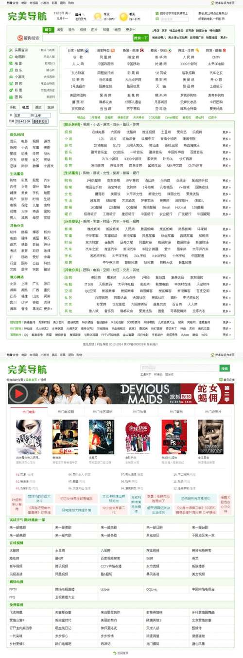 精品卡一卡2卡三卡网站