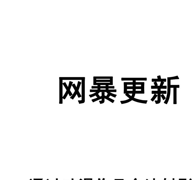 喧嚣贵族