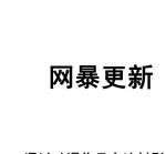 喧嚣贵族