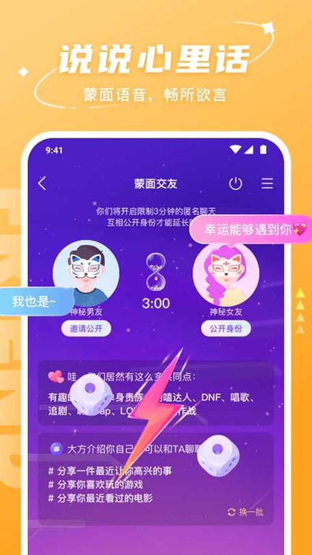 喧嚣贵族