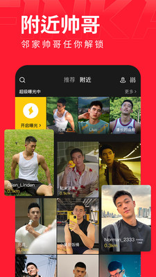 翻咔最新官网版app