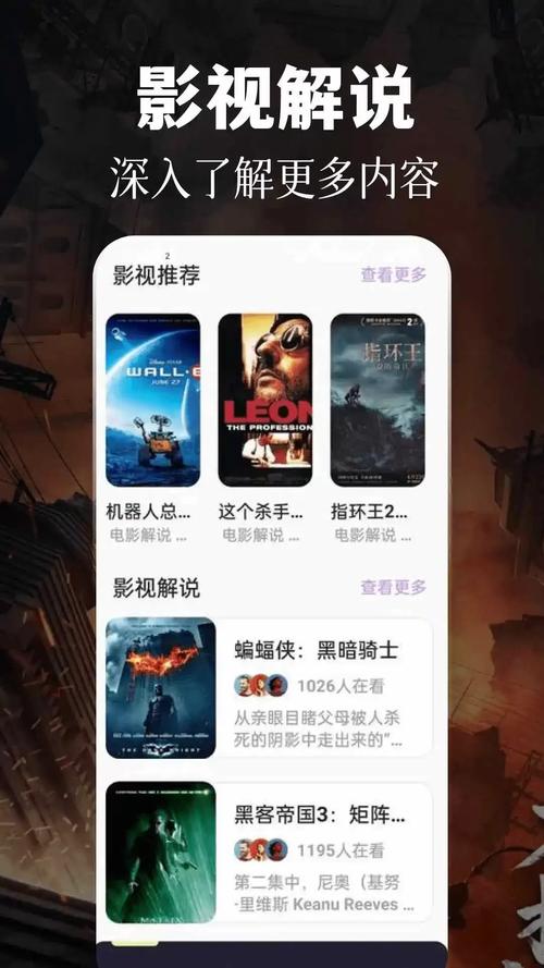 88dvd影院安卓版