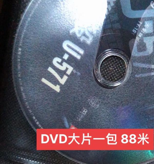 88dvd影院安卓版