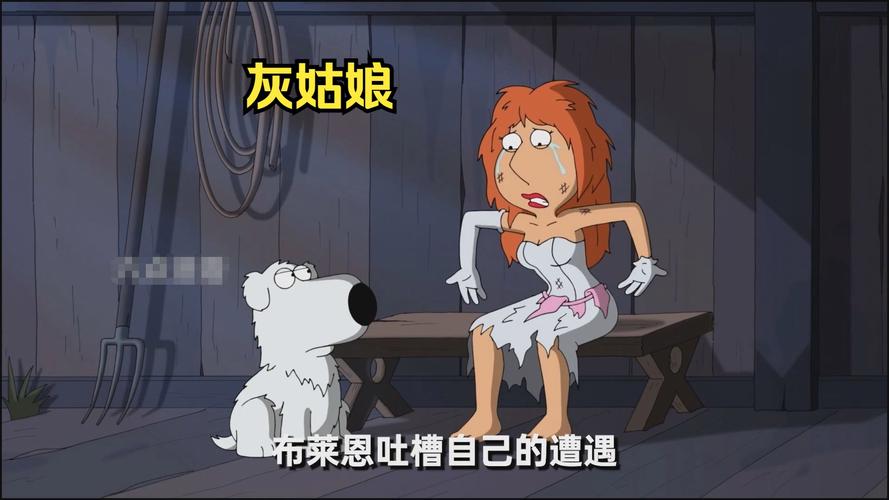 灰姑娘社区论坛