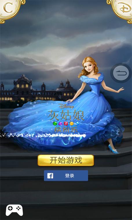 灰姑娘社区论坛