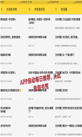喵喵看书APPios