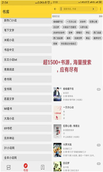 喵喵看书APPios