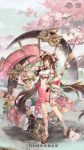 花开堪折