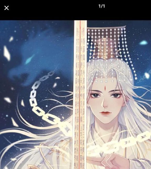 异世风流神帝