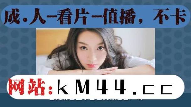 私密播放器免费观看