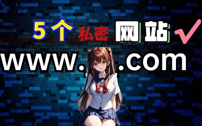私密播放器免费观看