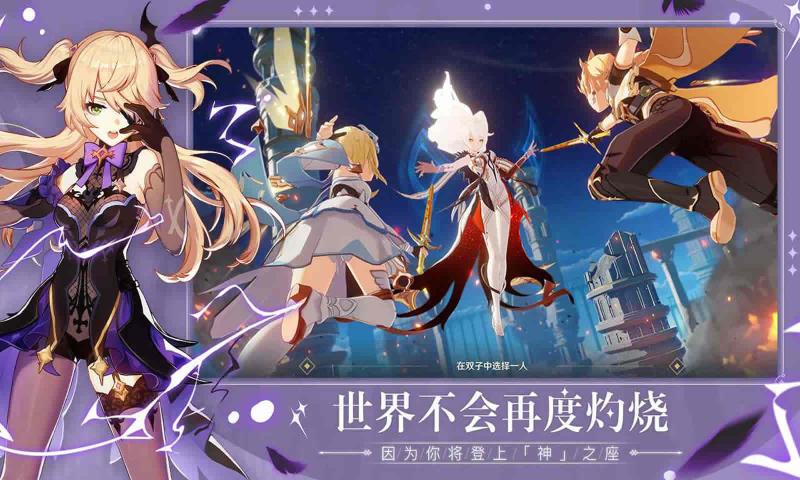 原神2021