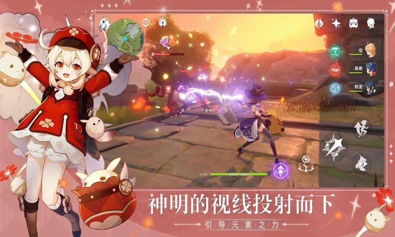 原神2021