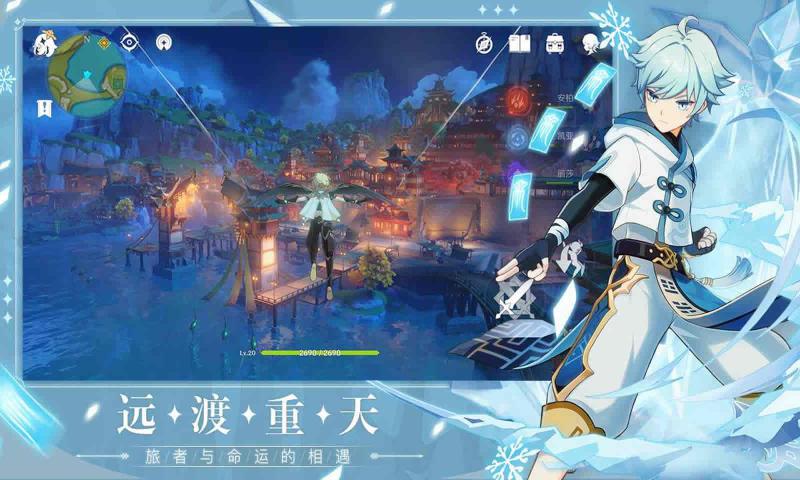 原神2021