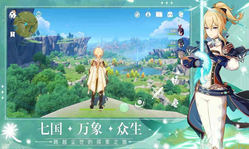 原神2021