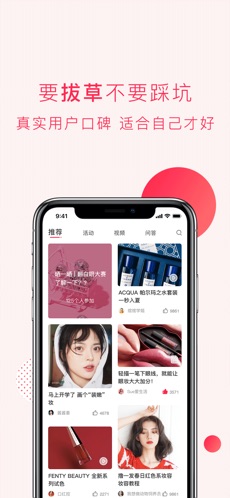 网易美学