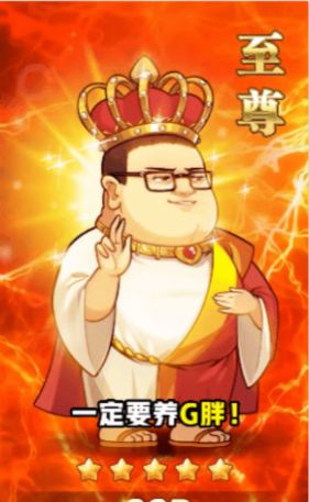 动漫全明星大乱斗