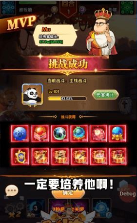 动漫全明星大乱斗